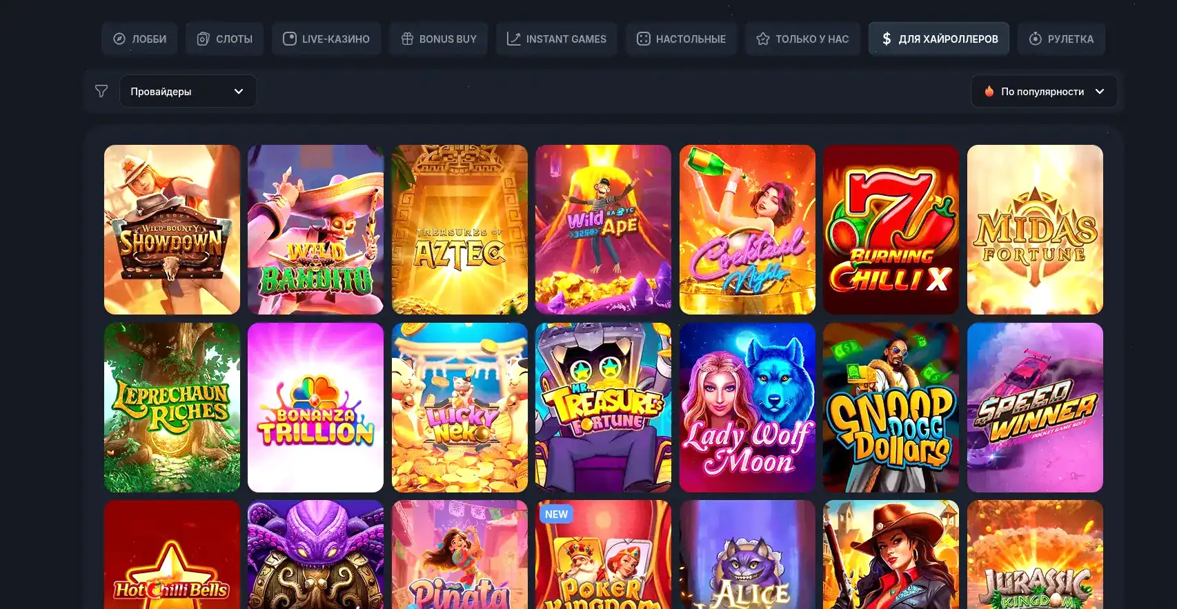 Бонусы и акции казино Bitstarz на экране